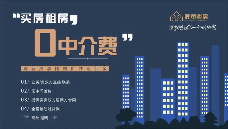 故事化的房屋租赁委托书如何撰写？让租房更简单！